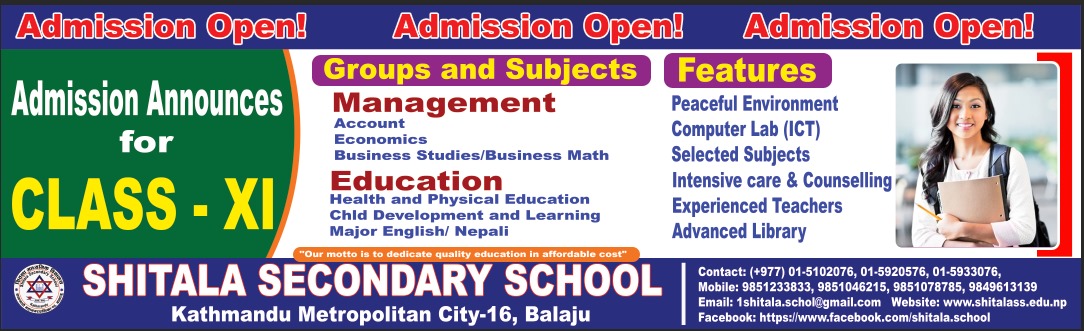 Admission Notice Grade-11