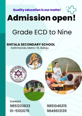 Admission Notice